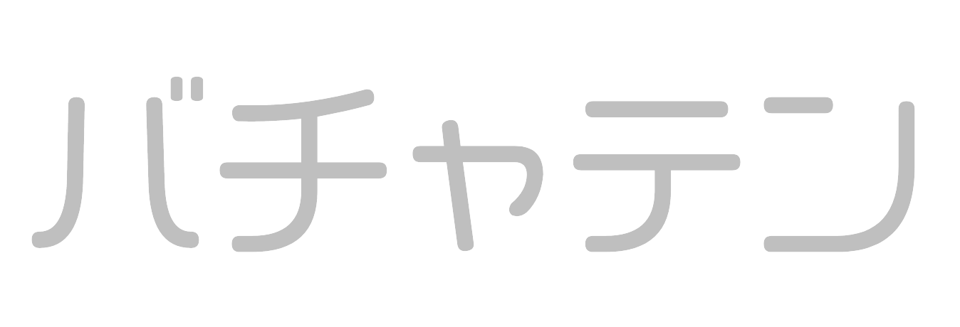 オンライン営業・集客支援ツール「バチャテン」機能・活用例のご紹介