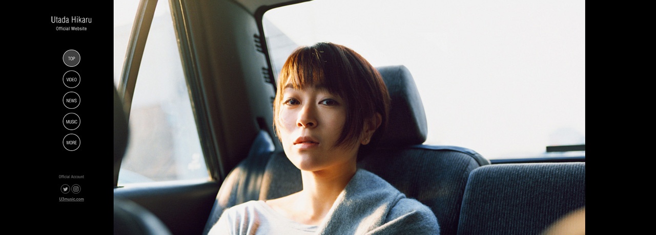 宇多田ヒカル<br>公式サイトリニューアル