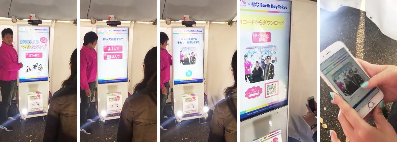 イオン1% クラブ <br>「アースデイ東京2017 記念フォトサイネージ」