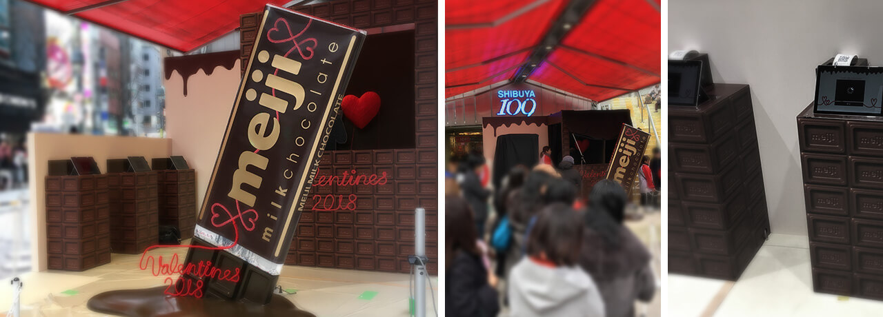 明治 バレンタインイベントブース<br>photoサイネージ
