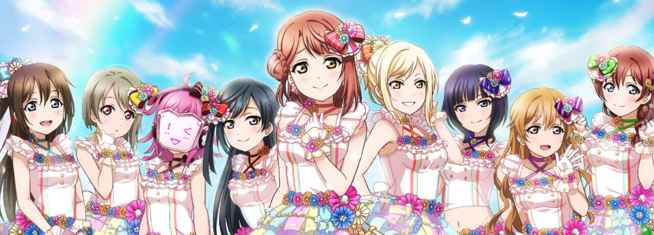 ラブライブ！虹ヶ咲学園スクールアイドル同好会 <br>CDジャケット