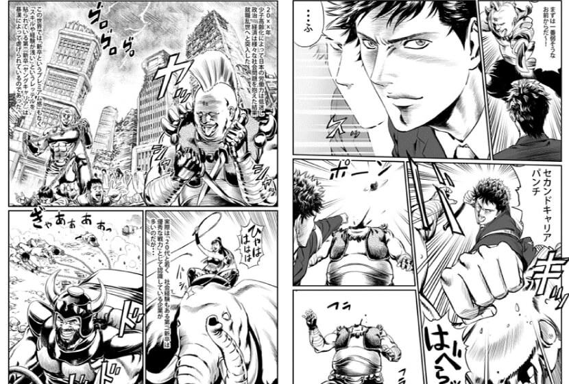 高いクオリティと豊富なタッチで制作可能