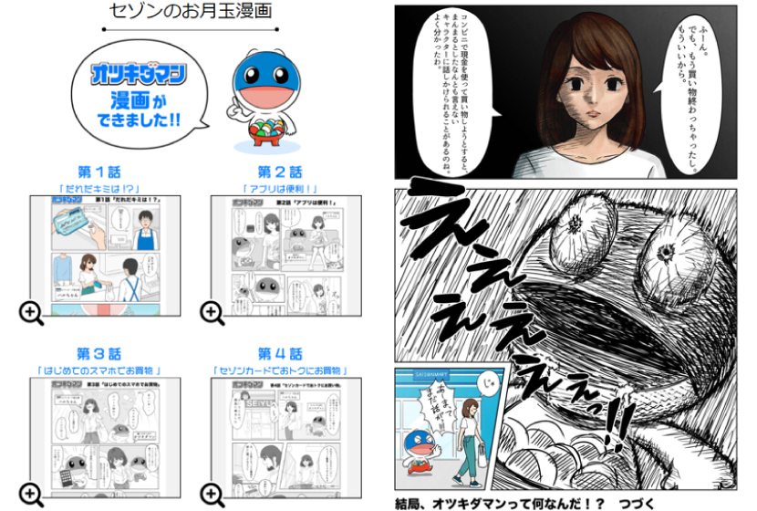 ご予算に応じた企画内容