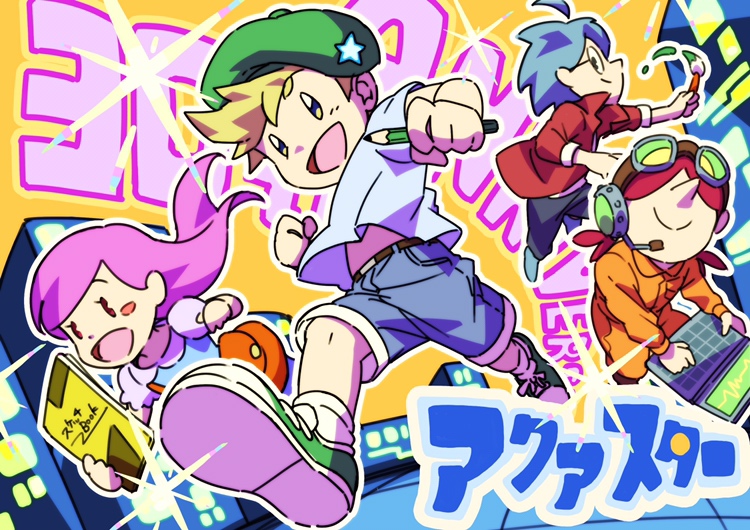 株式会社アクアスター創立30周年！記念パーティーの様子を大公開！