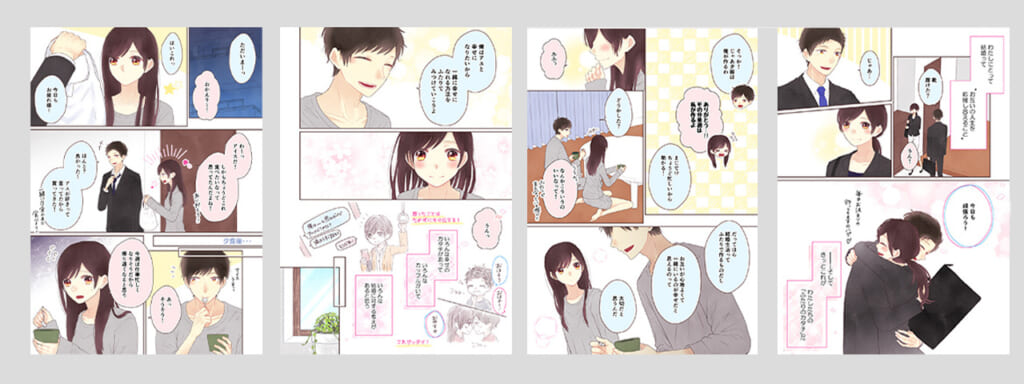 結婚あした研究所　SNS用マンガ』