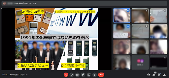 第1回チキチキ最強部署はどこだ？？ガチンコクイズ大会