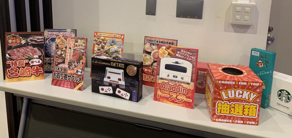 大還元ビンゴ大会景品の一部