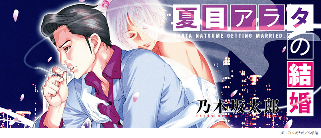 漫画医龍表紙