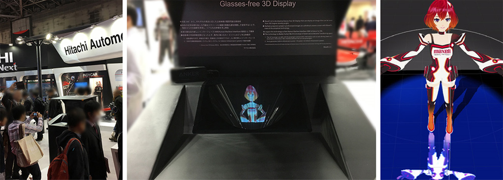 maxel 3D Display用キャラクターアニメーション例