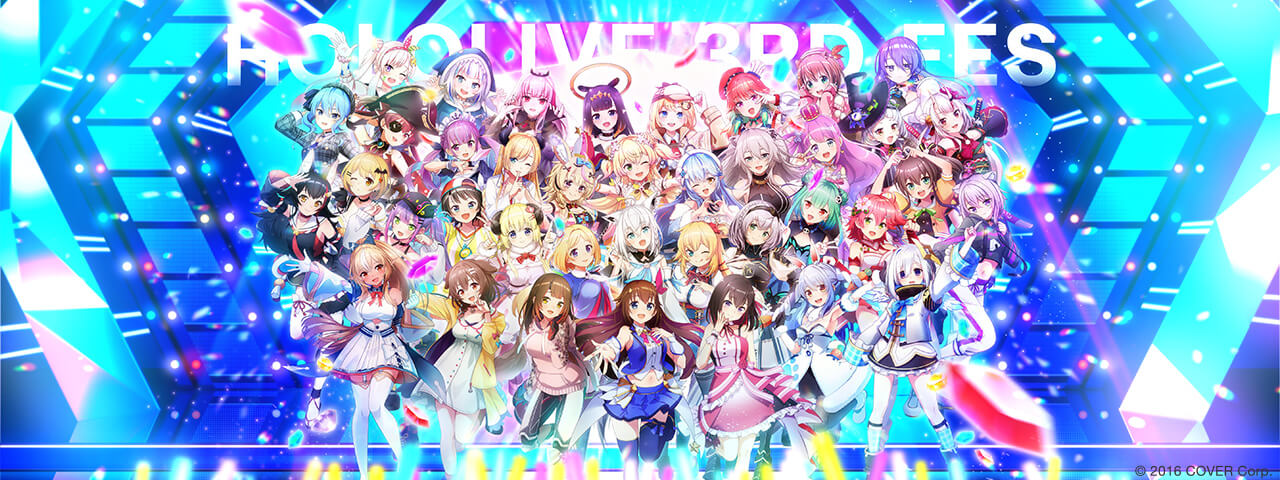hololive ピックアップ実績