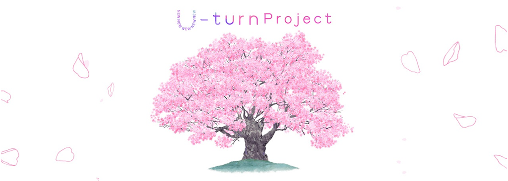 宇多田ヒカル　U-turn Project