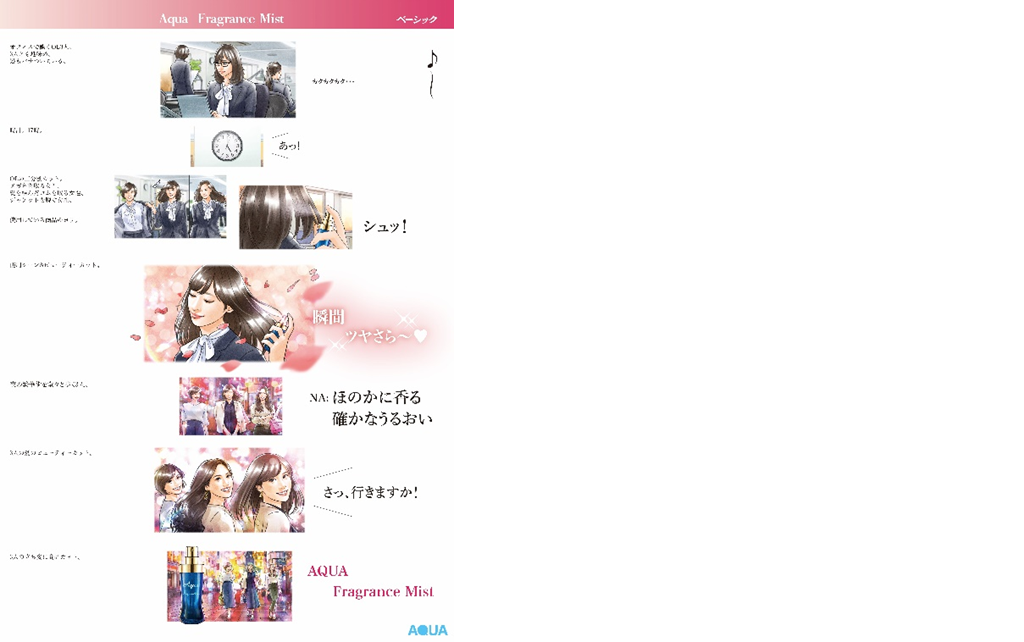 絵コンテ