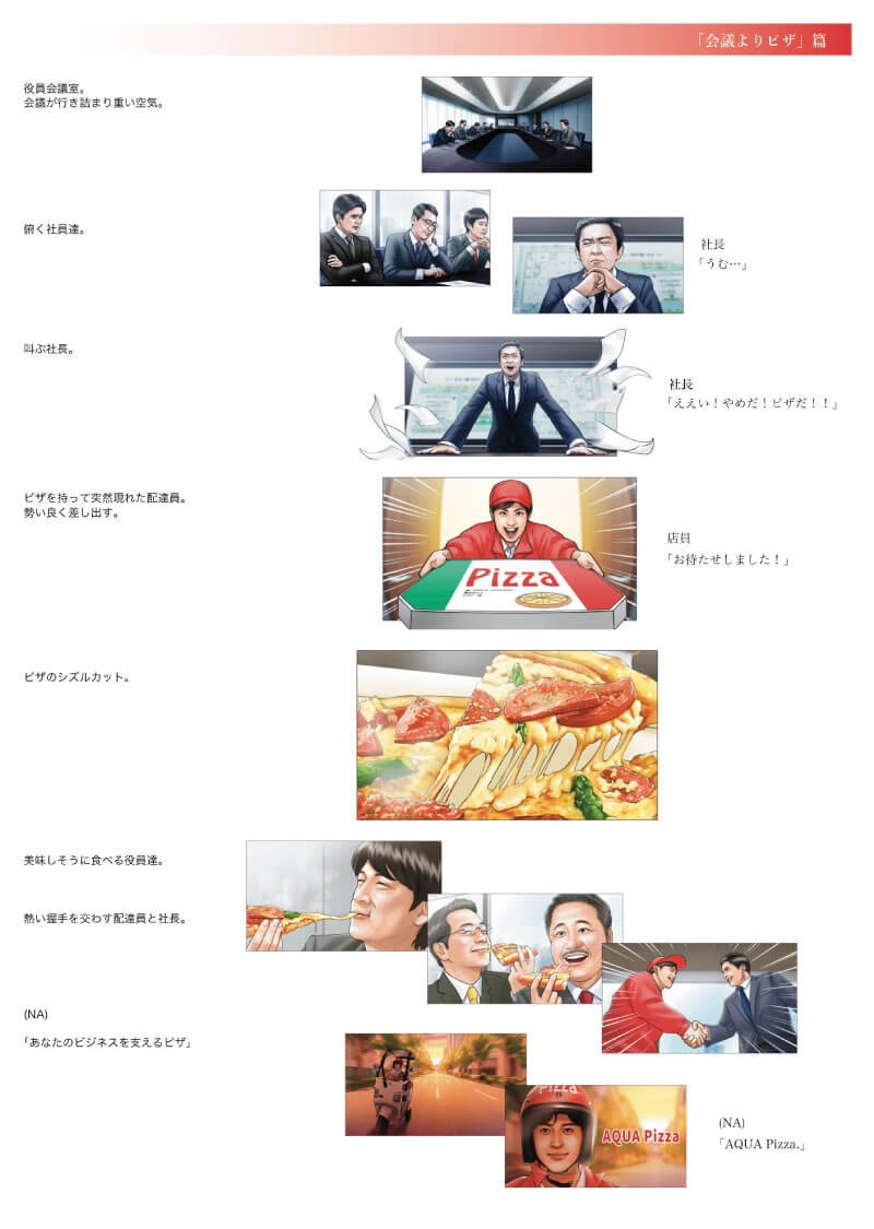 マッカーイメージ