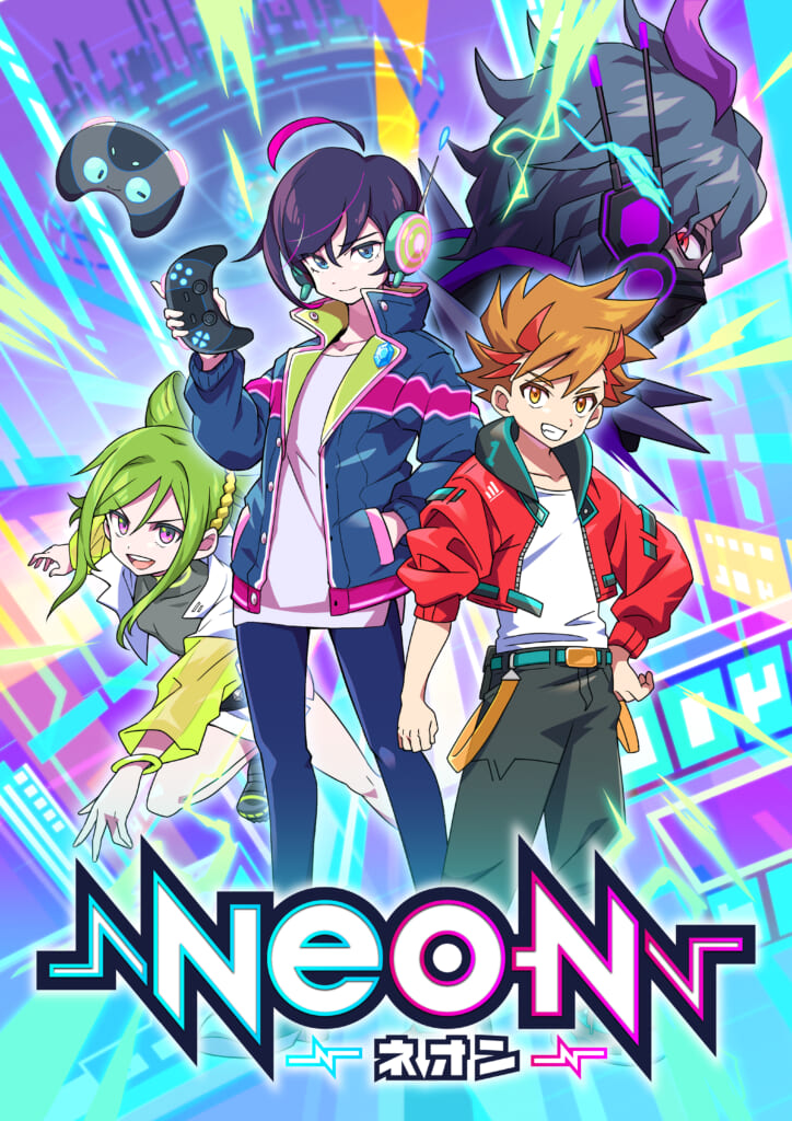 キービジュアル