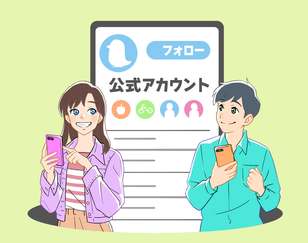 完成したアニメ風のイラスト