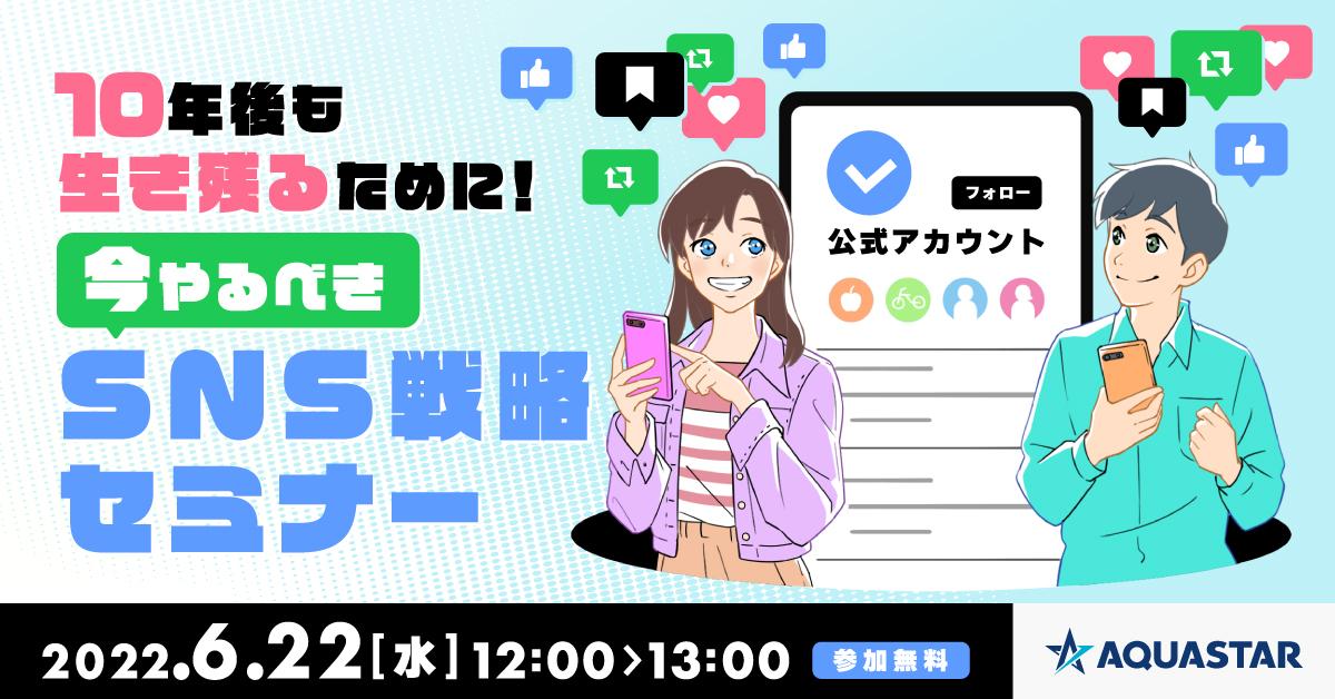 完成したバナー