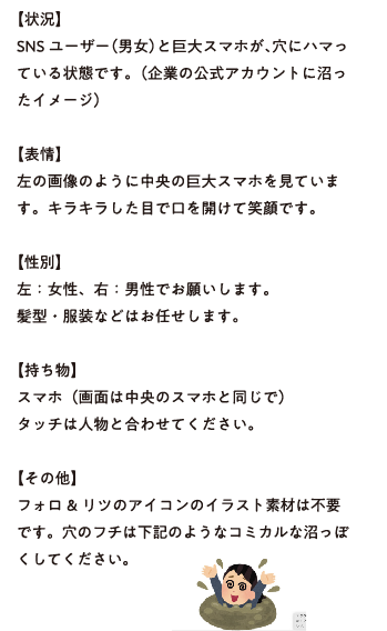 ヒアリング内容