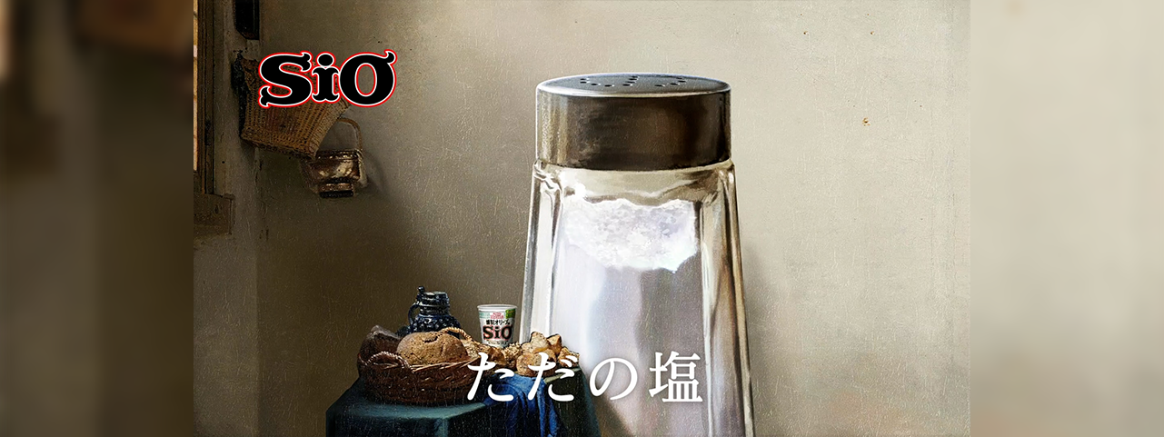 「日清カップヌードル50周年記念」<br> CMイラスト