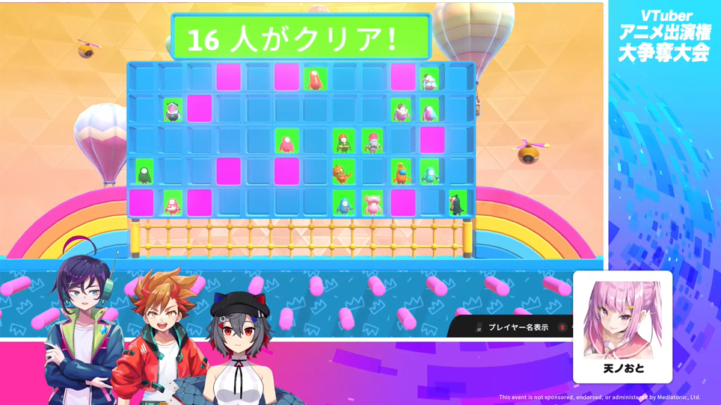 スポットライトに選ばれた天ノおとさん