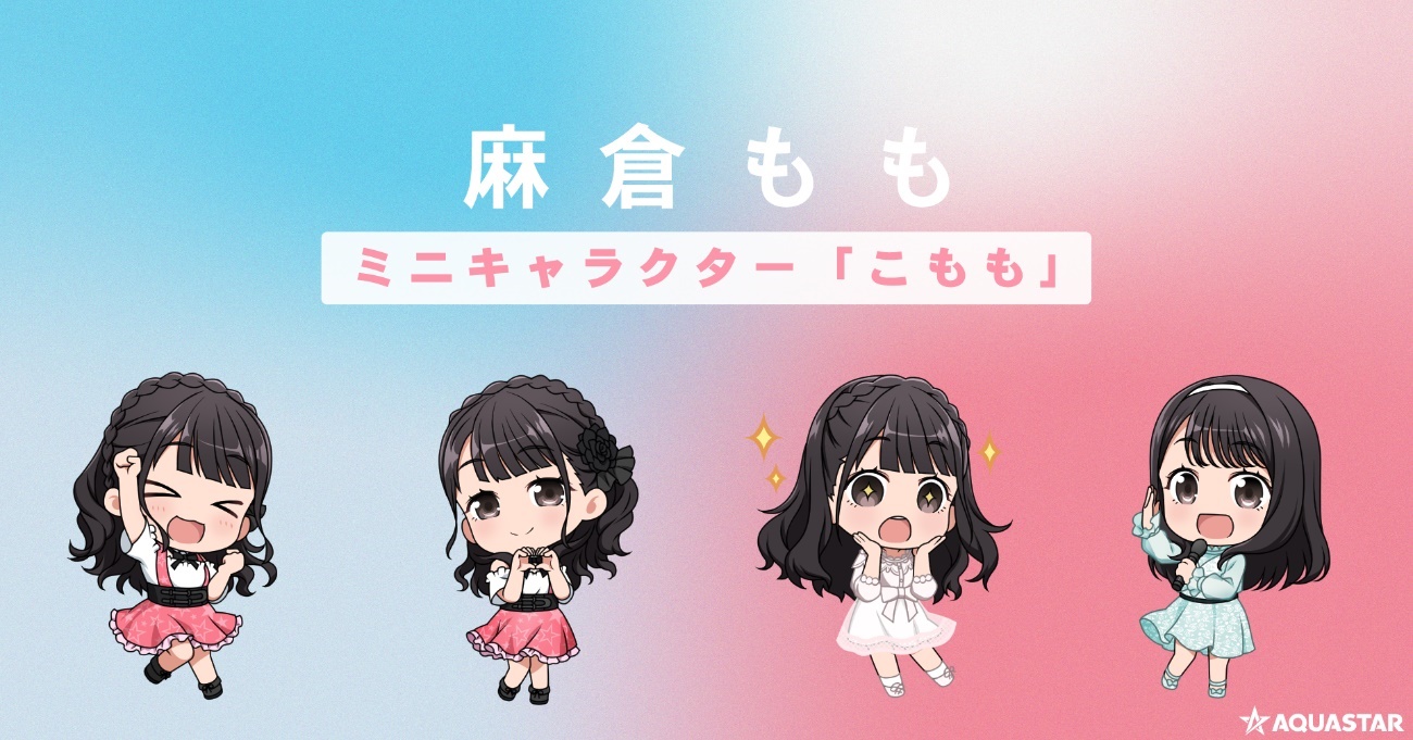 SDキャラクター