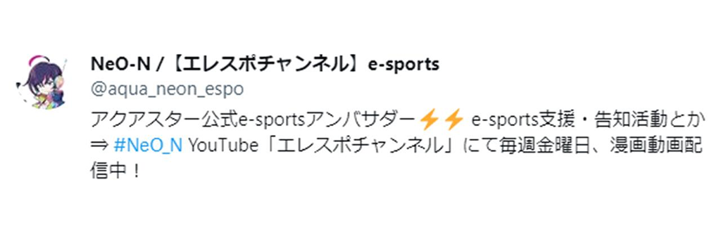 Neo-N Twitter