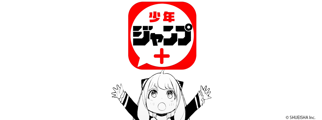 少年ジャンプ+<br>プロモーション映像制作