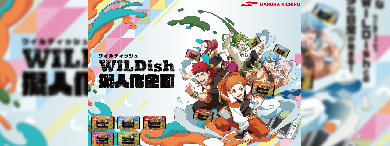 WILDish擬人化計画<br>キャラクターデザイン・コンテンツ制作