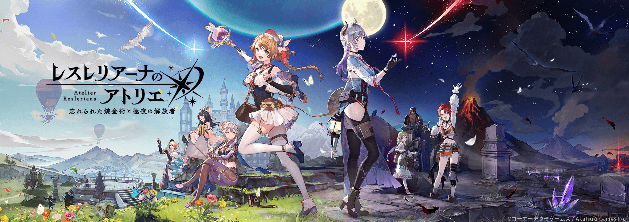 レスレリアーナのアトリエ ～忘れられた錬金術と極夜の解放者～<br>ゲーム内イラスト制作