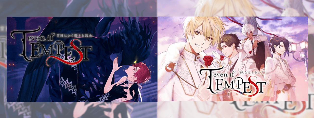 「even if TEMPEST 宵闇にかく語りき魔女」<br>「even if TEMPEST 連なるときの暁」ゲーム内イラスト制作