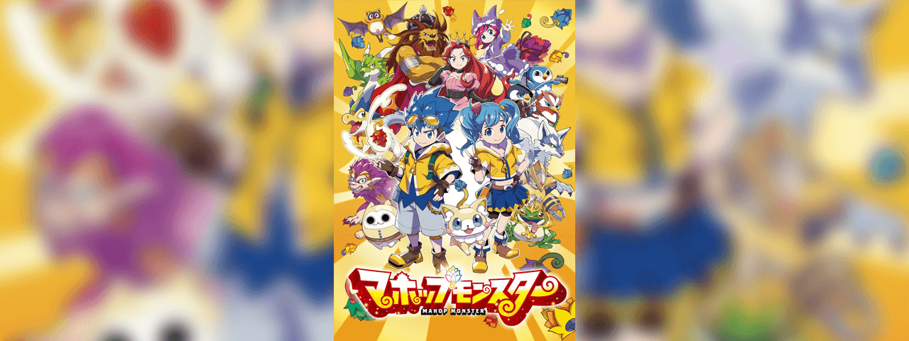 ワイマーケットブルーイングキッチン</br>特別イベント『マホップモンスター』キャラクターイラスト制作